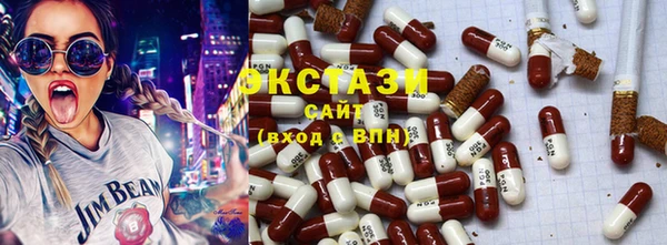 2c-b Балахна